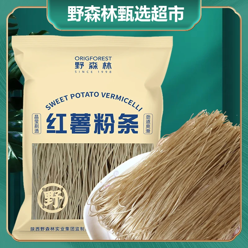 Origforest/野森林红薯粉条1kg酸辣粉粉丝火锅食材干货2斤装