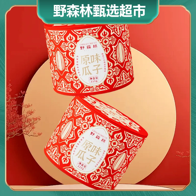 Origforest/野森林原味瓜子228g坚果炒货休闲零食追剧小吃粒大饱满解馋零食