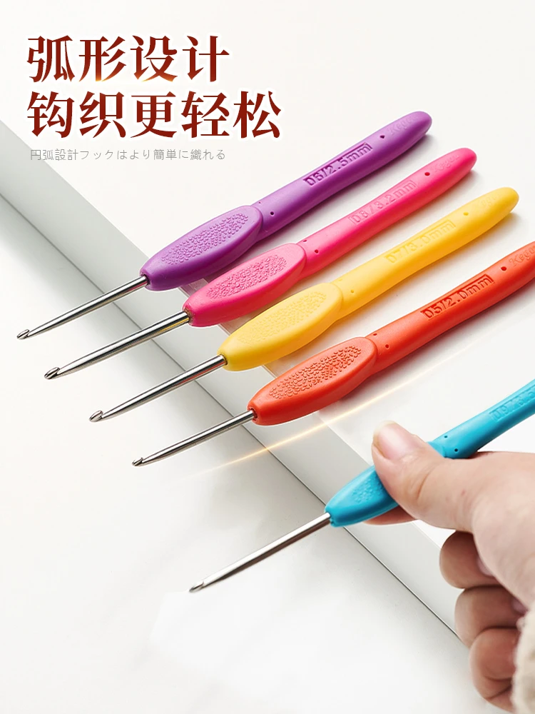 可钩牌钩针潮钩手工针不锈钢勾织玩偶针织毛衣毛线的编织工具套装