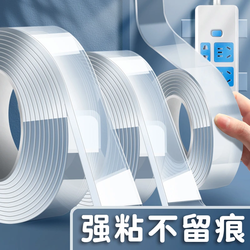 纳米胶双面胶带加厚高粘度3m超强力固定墙面粘贴片透明防水无痕胶