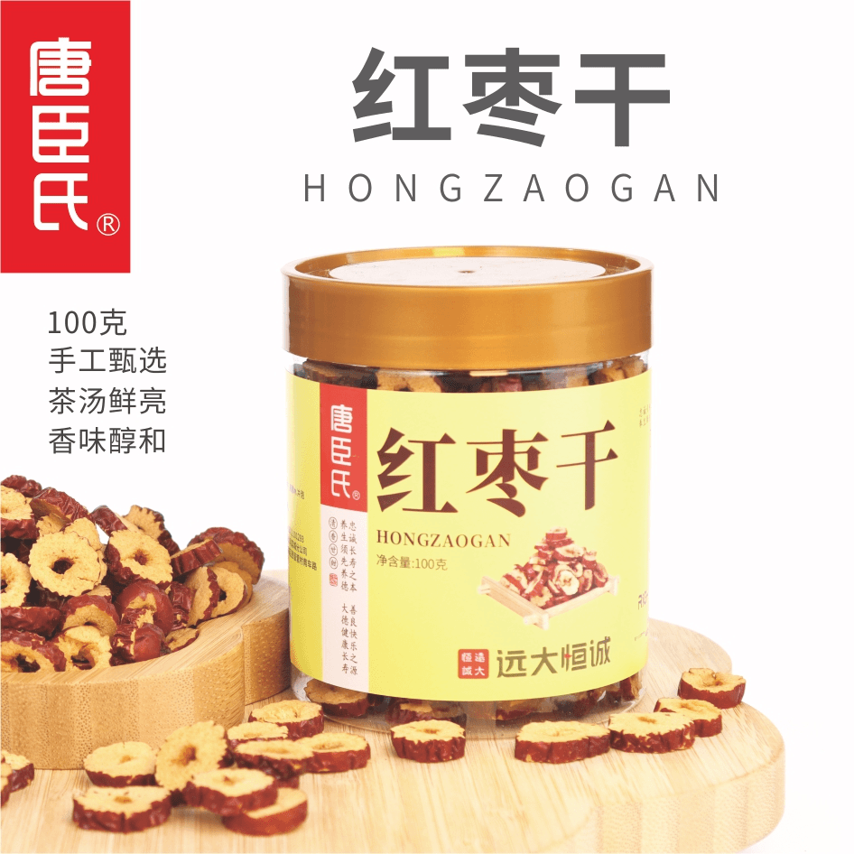 【亏米福利品】红枣片酥脆新疆大枣干片枣圈无核干吃气血泡水煮粥甜