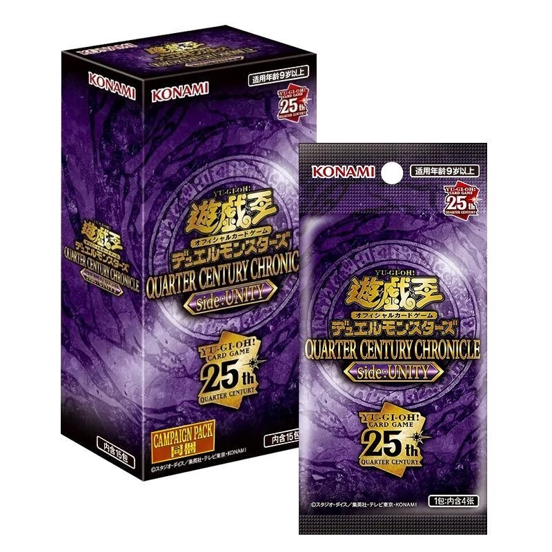 游戏王25周年团结QCCU（金+1 灵使+2 黑魔导师徒+3 神+6）