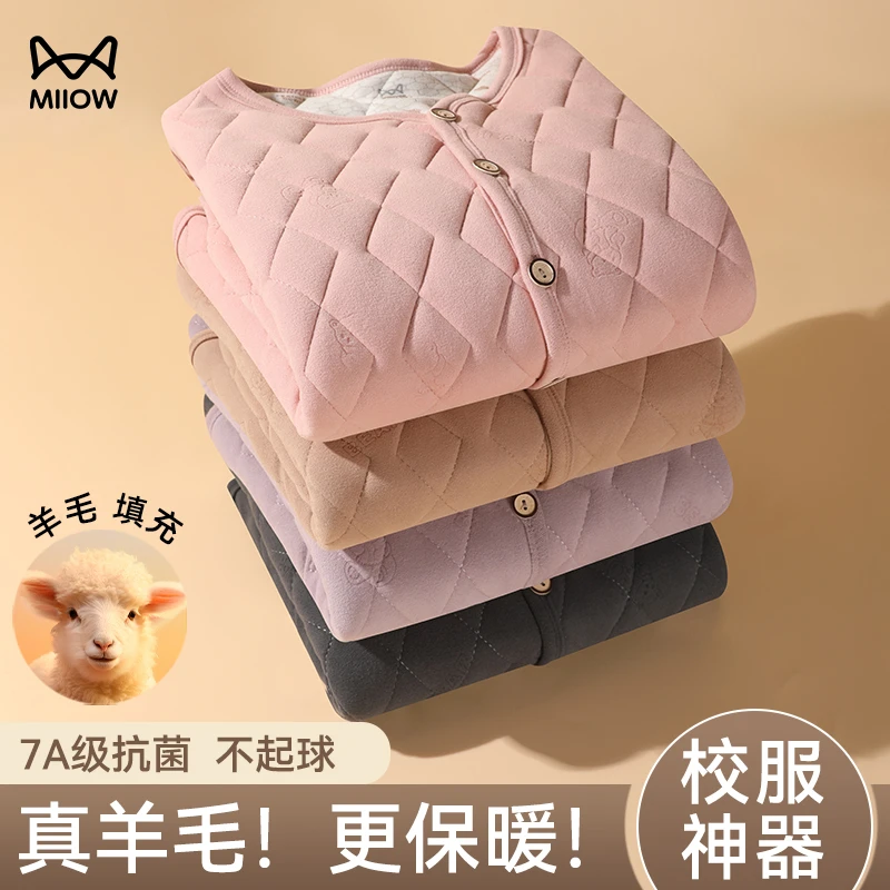 猫人儿童校服神器冬季内搭小学生儿童厚棉袄内胆棉衣保暖内衣套装