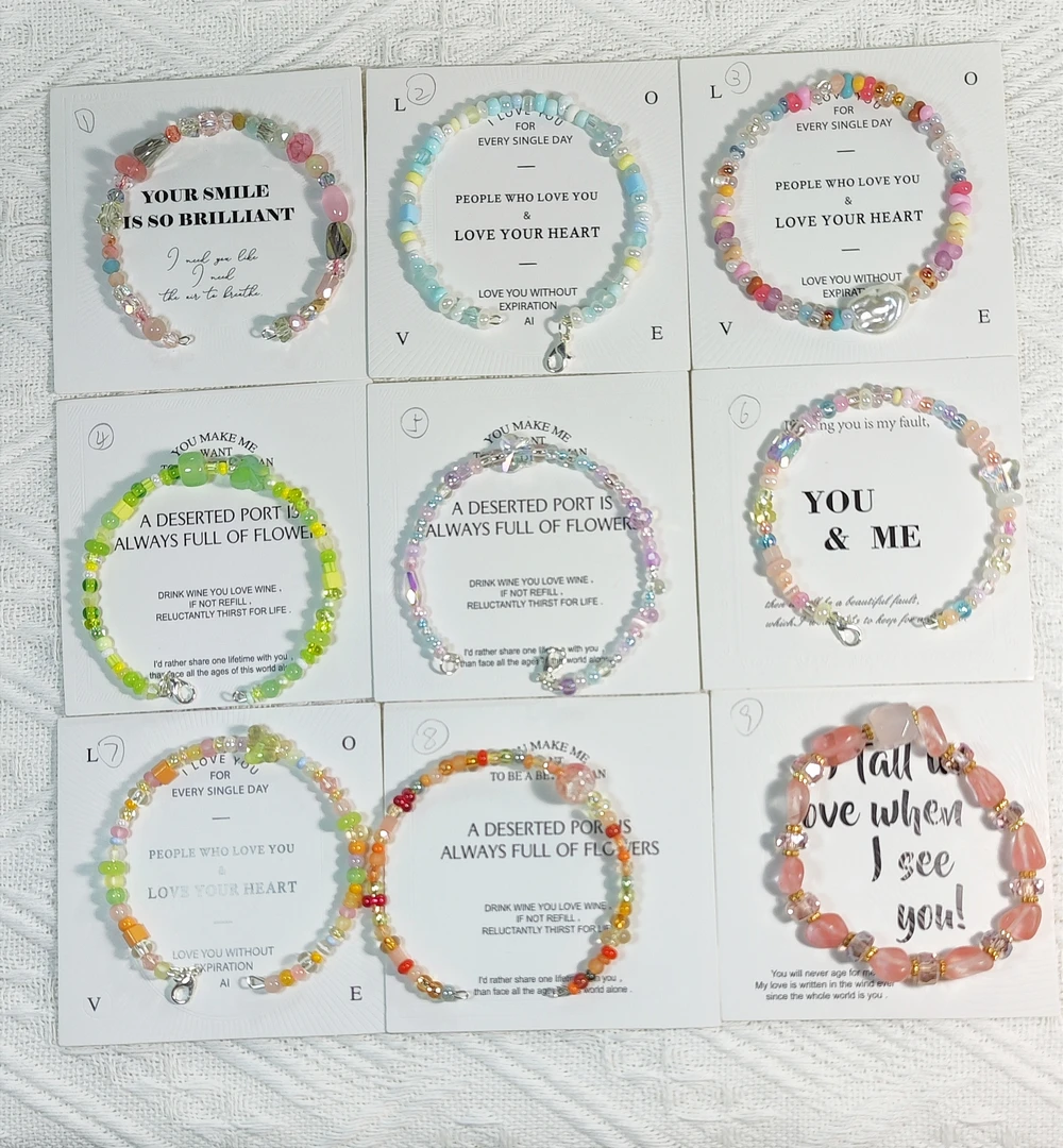 铁合金琉璃手链 每件5元，全场满19包邮