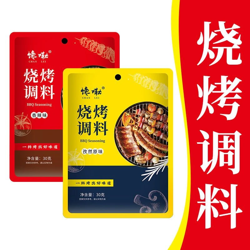 秘制烤肉蘸料做烧烤腌肉调配空气炸锅东北烧烤调料烤炸金针菇袋装