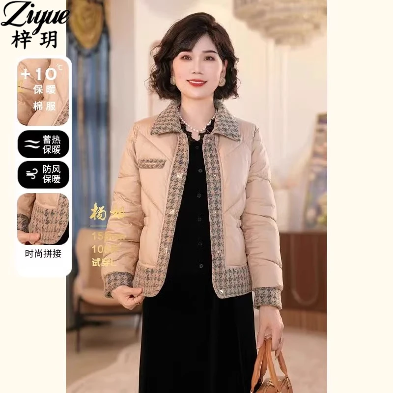 中老年女装2024新款棉服妈妈冬装短款棉服时尚洋气小香风棉袄外套