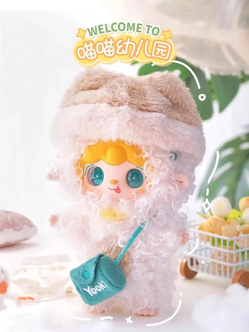 【拆盒】氧氧yooki二代喵喵幼儿园潮玩毛绒盲盒玩具公仔挂件