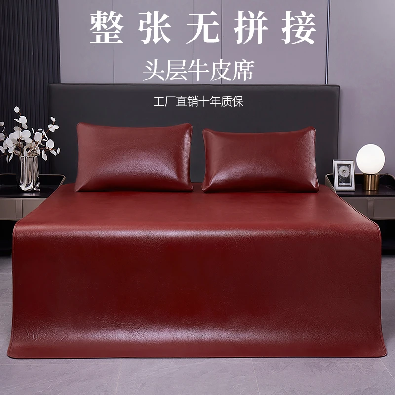 【整张无拼接】高端头层水牛皮凉席软席1.8米真皮牛皮席子1.5夏透气