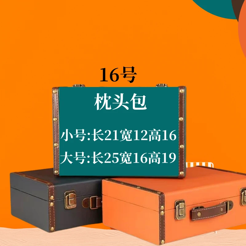 【16号】2024秋季新款可手提斜挎小众高级感枕头包