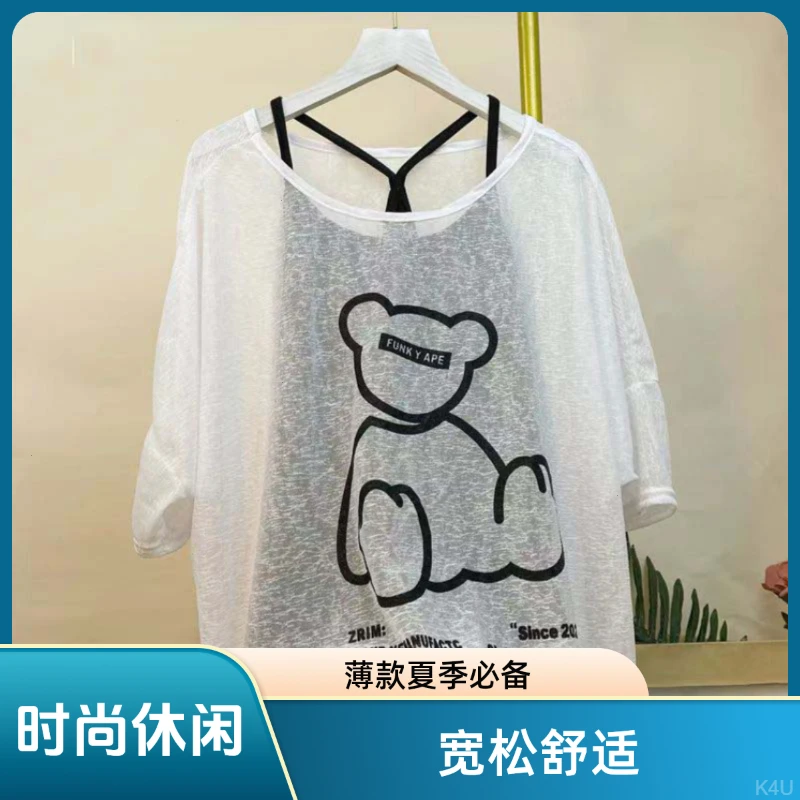 防晒衫短袖T恤女装2024夏季新款韩版送内搭背心吊带俩件套上衣潮