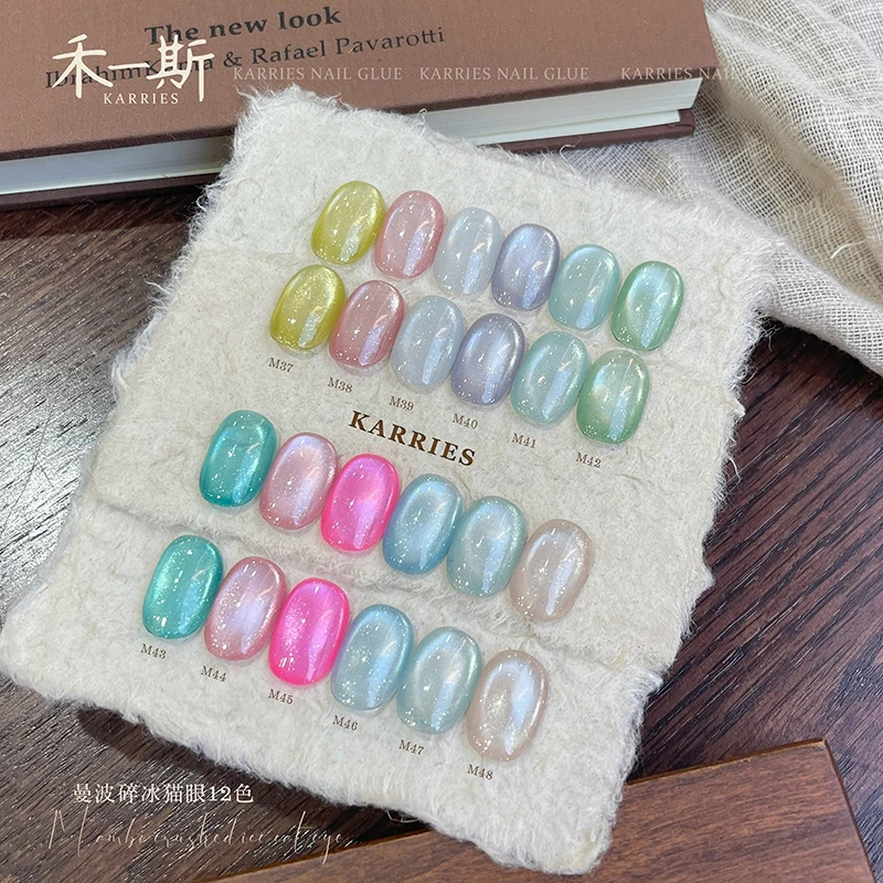 禾一斯 新款显白曼波碎冰猫眼12色玻璃珠猫眼冰透爆闪网红甲油胶