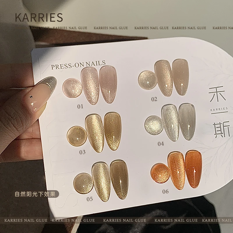 【湾湾活动】禾一斯 秋冬新款白月光瓷白丝绸珍珠猫眼胶系列甲油胶