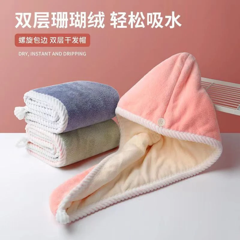 【一条装】【3单5单枪】双层干发帽女士加厚珊瑚绒柔软吸水浴帽