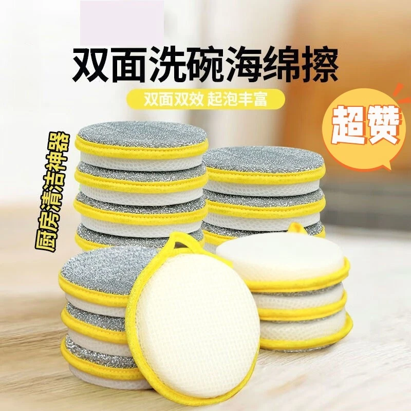 【到手10个】厨房洗碗海绵刷锅神器家用清洁抹布不沾油洗碗布