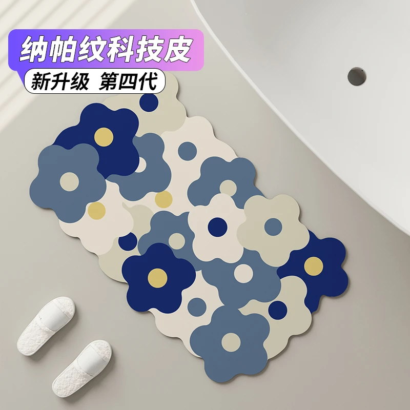 朴尚家居花了个花浴室地垫软硅藻泥吸水垫子防滑地毯厕所进门免洗