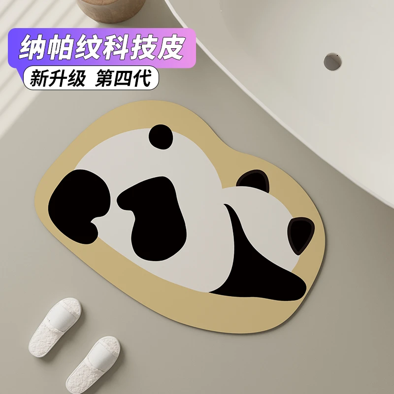 朴尚家居软硅藻泥浴室地垫卫生间进门防滑脚垫子可擦免洗吸水速干