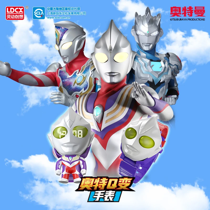 灵动创想电子手表迪迦泽塔特利迦儿童旋转发光奥特曼手表手环玩具