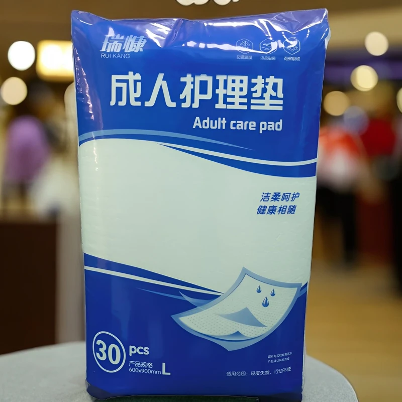 瑞慷成人护理垫隔尿垫尿垫老年人专用60x90一次性防滑防水纸尿垫