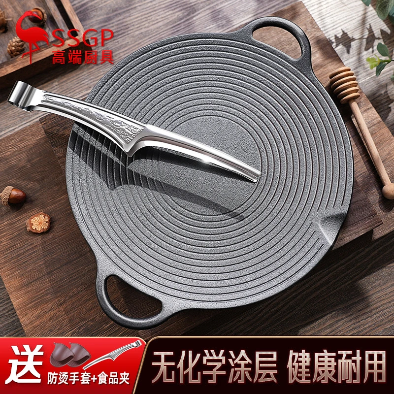 SSGP烤盘家用铸铁煤气燃气煎烤盘户外卡式炉铁板烧烤肉锅不沾铁盘