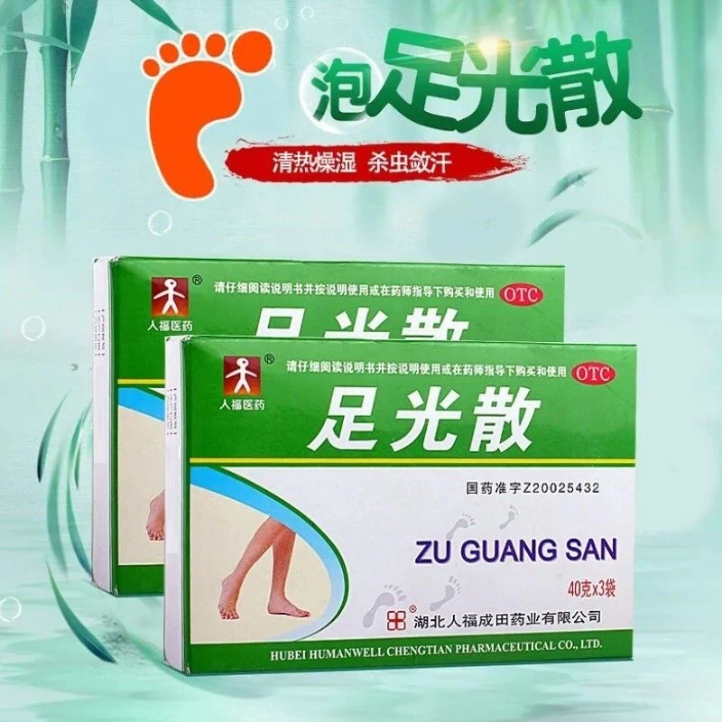 人福足光散40g*3袋清热燥湿杀虫敛汗湿热下注所致的角化型手足癣
