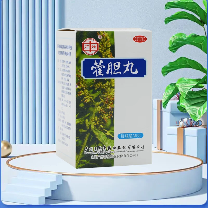 王老吉 藿胆丸36g 芳香化浊清热通窍鼻塞流清涕或浊涕前额头痛