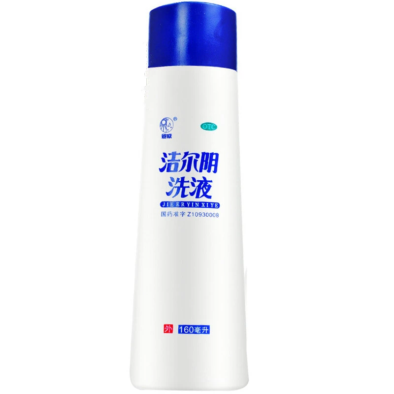 恩威洁尔阴洗液160ml清热燥湿杀虫止痒口苦口干尿黄便结