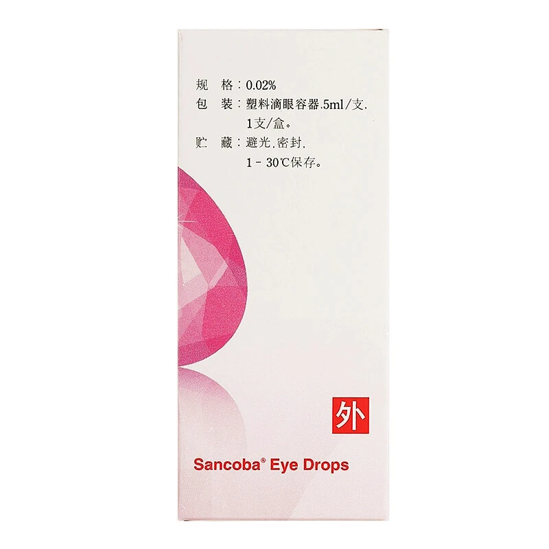 参天制药散克巴维生素B₁₂滴眼液0.02%*5ml缓解调节性眼疲劳症状