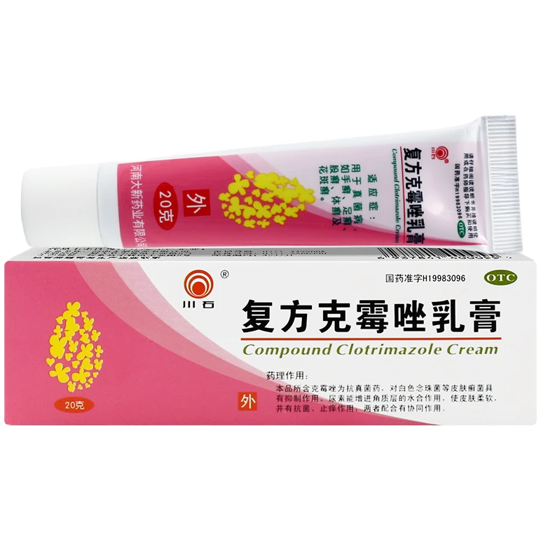 川石复方克霉唑乳膏20g用于真菌病如手癣足癣股癣体癣及花斑癣