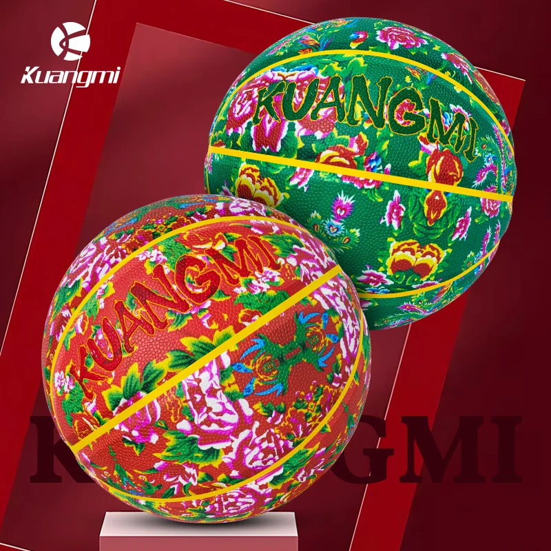 狂迷东北大花袄篮球生日礼物男生正品刻字定制青少年7号蓝球礼盒