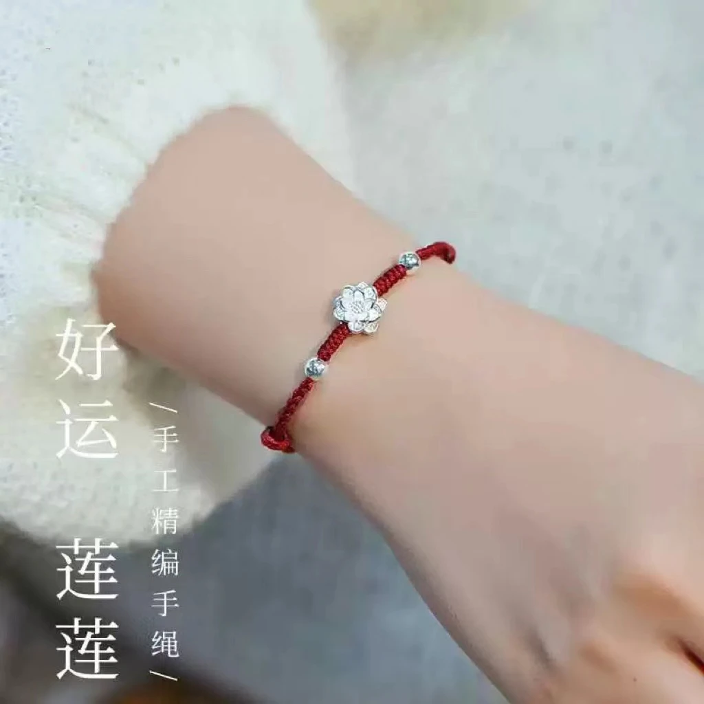 足银布艺手链 时尚古典风好运莲莲足银莲花女生闺蜜编织红绳手链