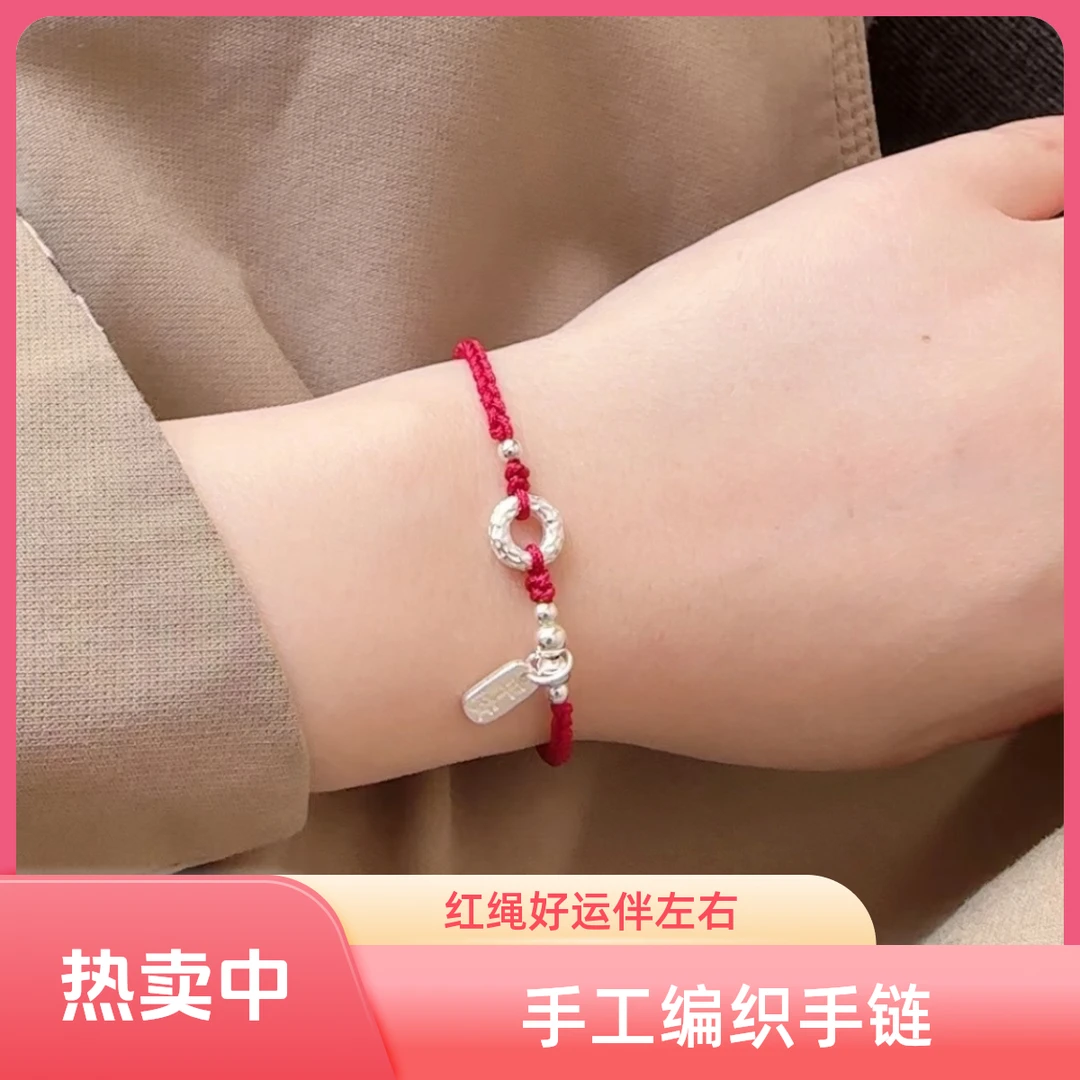 925银布艺手链 编平安扣百搭手链手工编织女生情侣脚链闺蜜礼物