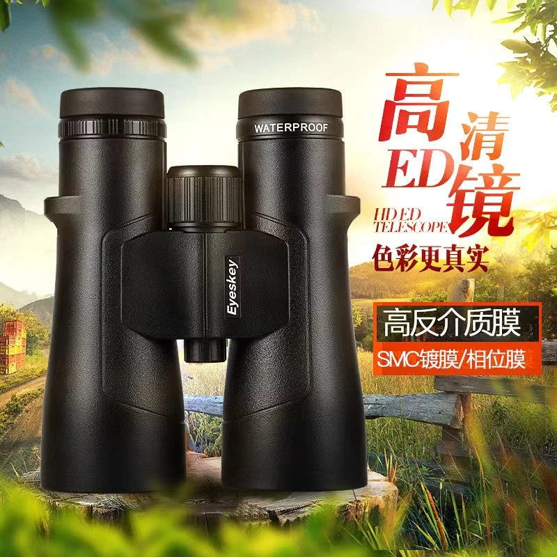 Eyeskey/艾斯基捕手系列大捕手超清ed调焦屋脊式望远镜防水清晰