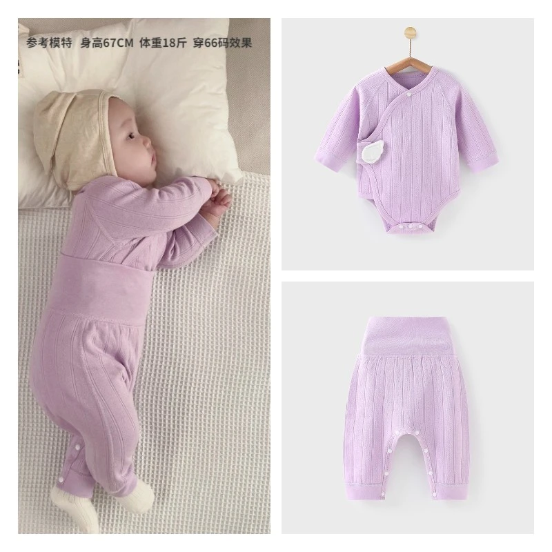 婴儿纯棉无骨打底春秋套装宝宝高腰护肚分体哈衣秋裤连体套装长袖