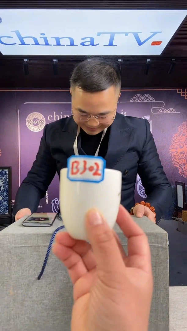 【闪购商品】陶瓷其他陶瓷B302不带盒子