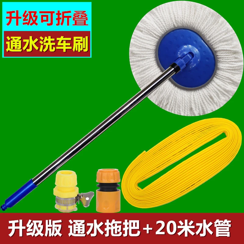 汽车通水洗车拖把专用刷车刷子软毛不伤车长柄可伸缩车用擦车神器