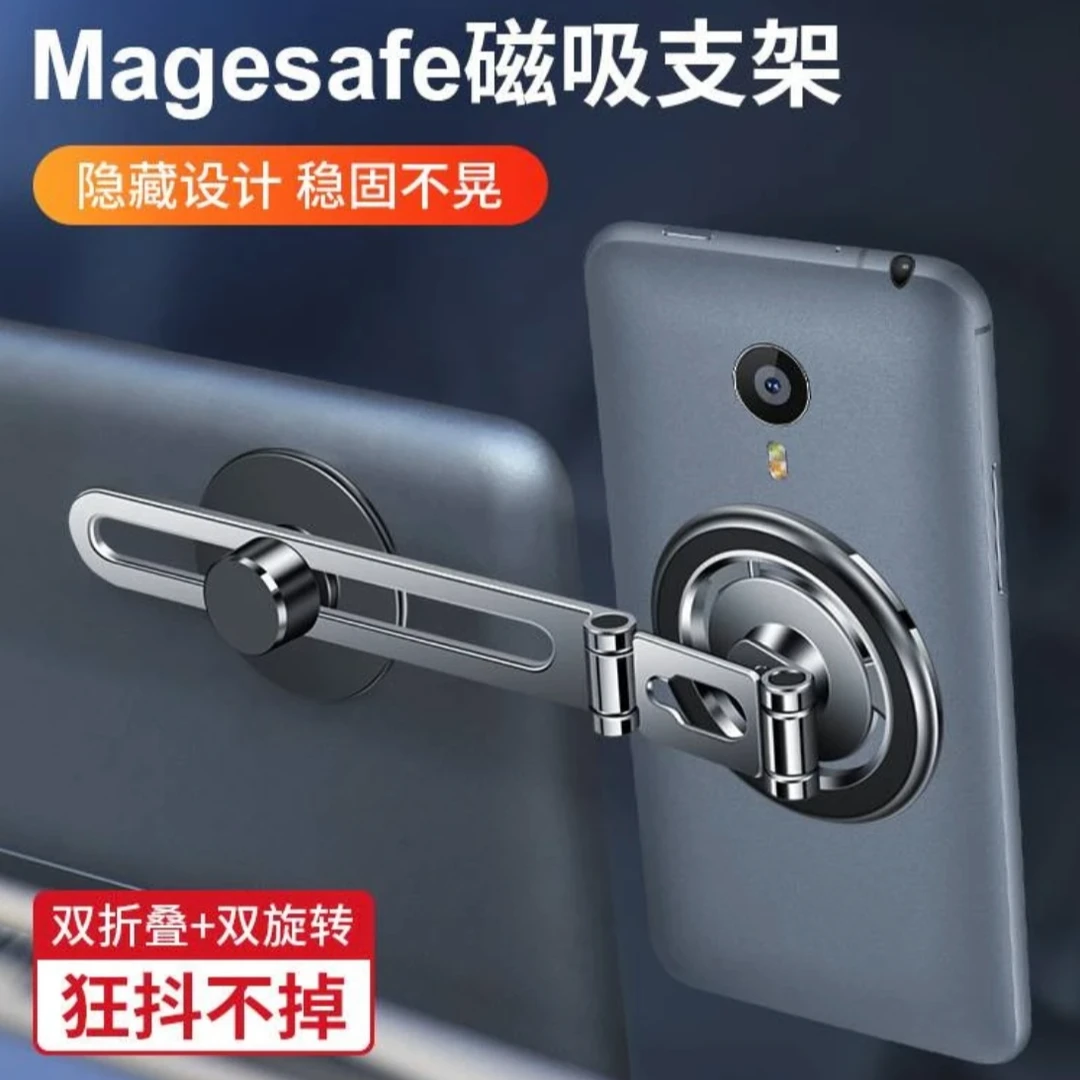 新款车载手机支架悬浮式全车型黑科技通用仪表盘屏幕旋转磁吸粘贴