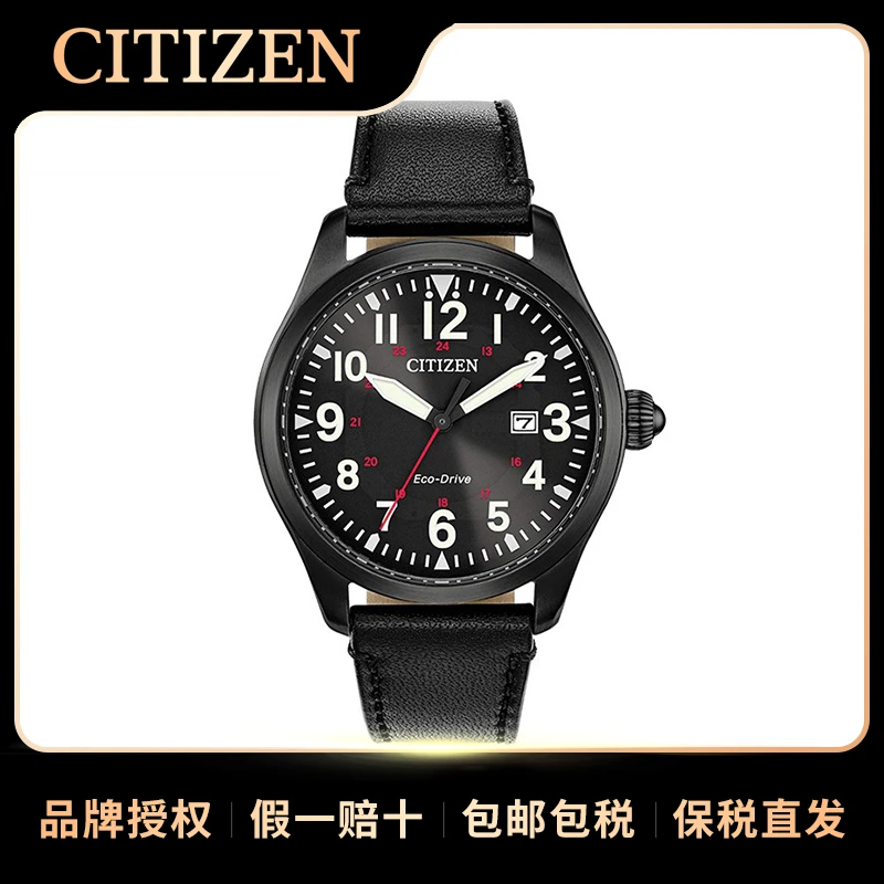 Citizen/西铁城光动能运动款男士手表BM6835-23E潮流时尚黑色男款