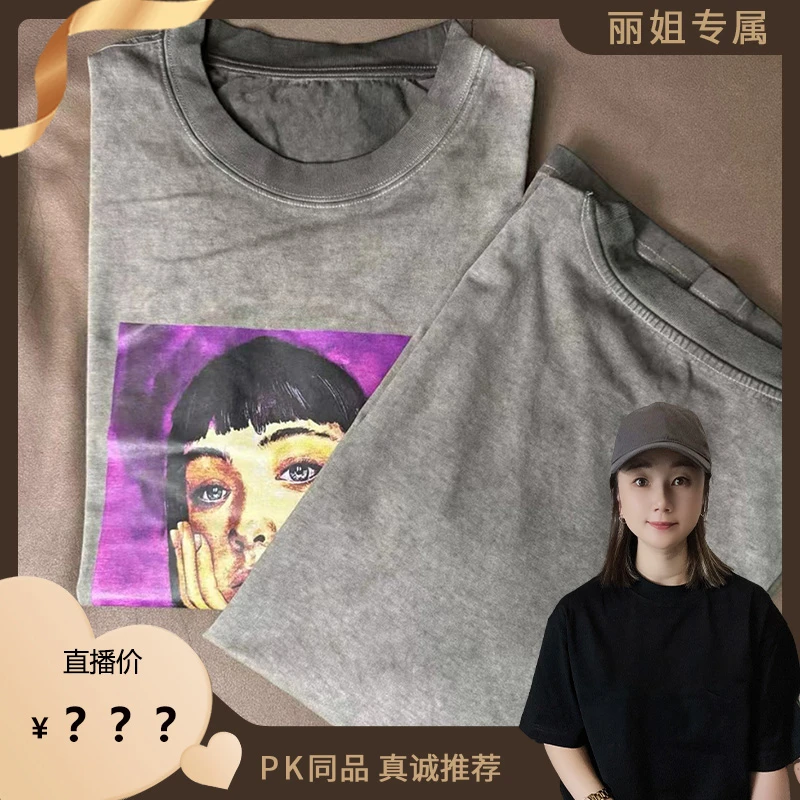【A56】夏季潮牌时尚纯棉水洗做旧t恤落肩情侣短袖印花植绒男女同款
