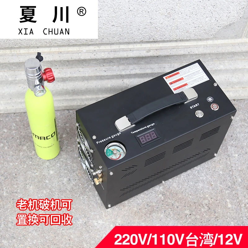 眼镜蛇便携式车载充气泵高压30MPA电动打气机高压打气泵充气机