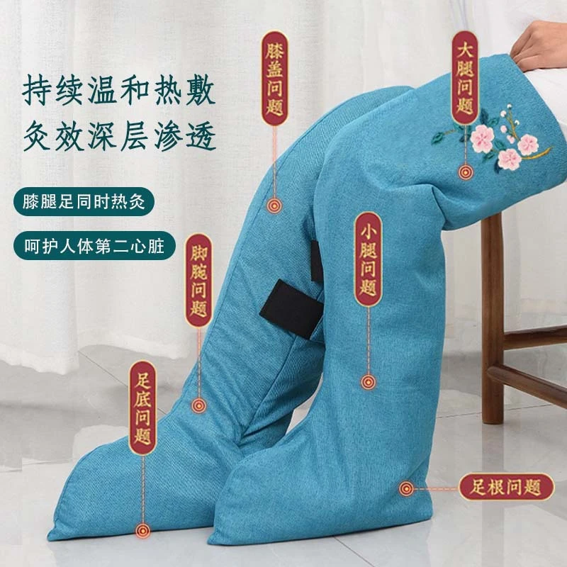 加长腿部热敷熏蒸仪中老年艾绒长筒靴膝盖关节脚部护膝大护腿护脚