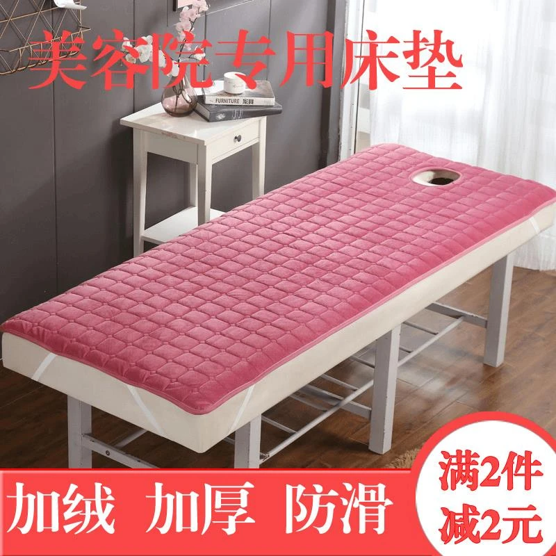 美容床垫 舒服垫美容院床褥防滑加厚推拿按摩养生床垫子带洞包邮