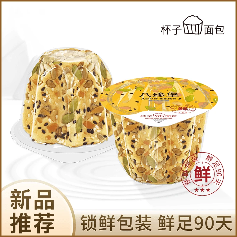 全麦面包坚果粗粮代餐整箱八珍糕营养早餐方便健身饱腹