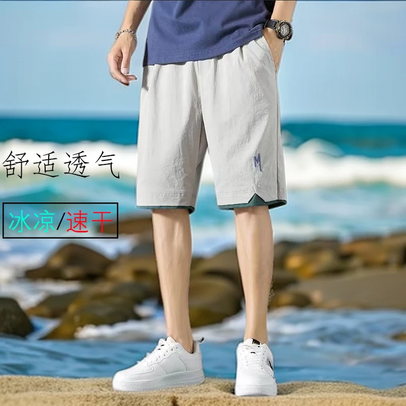 冰凉  透气  速干 2025男女同款五分裤夏季潮流休闲裤沙滩短裤DD