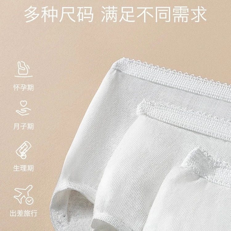 一次性内裤女纯棉透气旅行出差短裤便携孕妇产后月子免洗日抛裤