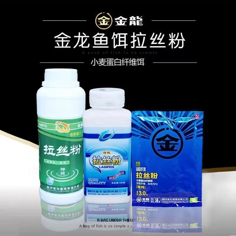 金龙金龙鱼饵拉丝粉野钓瓶装小麦蛋白粘粉钓鱼散装中长丝拉大球饵