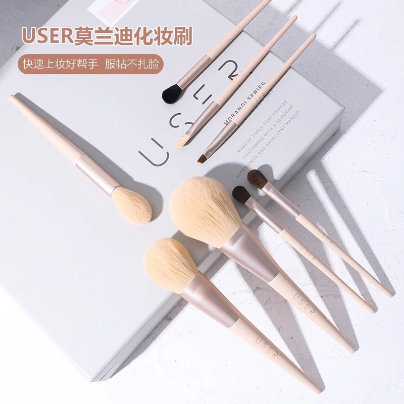 U*SE*R莫兰迪12支化妆刷套装眼影刷散粉刷腮红高光刷柔软初学者新