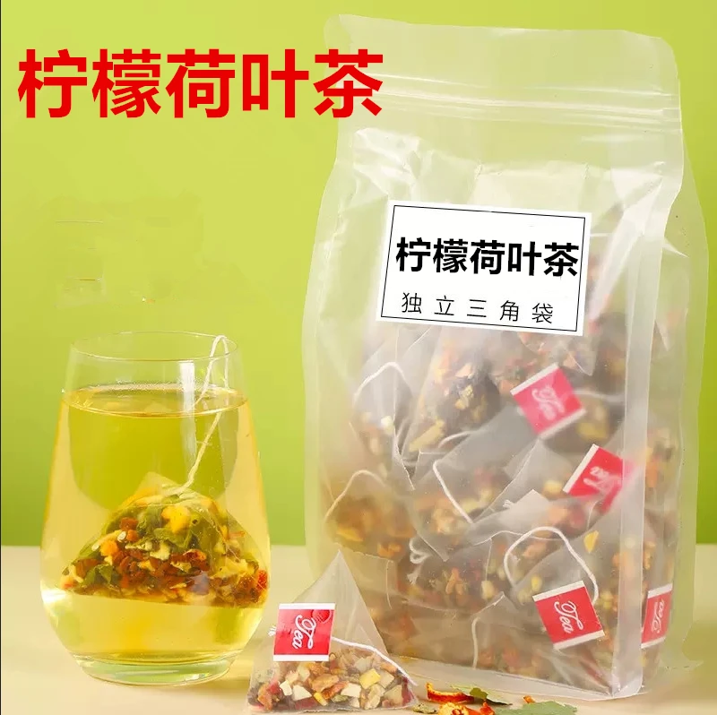 柠檬山楂荷叶茶包独立装喝养花茶男女生泡水的茶