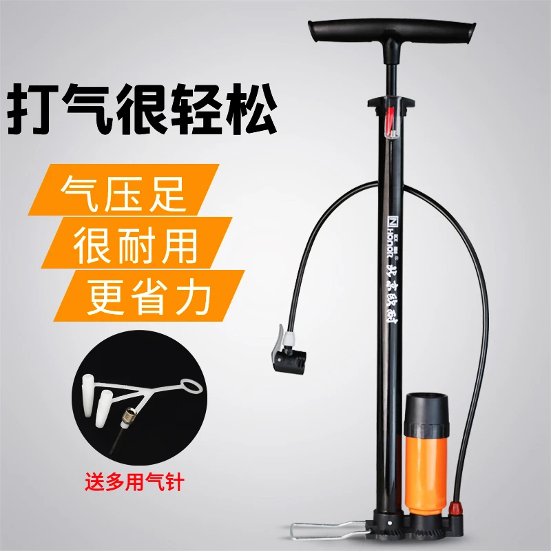 欧耐打气筒家用高压便携自行车汽车电动车摩托篮球山地车单车配件