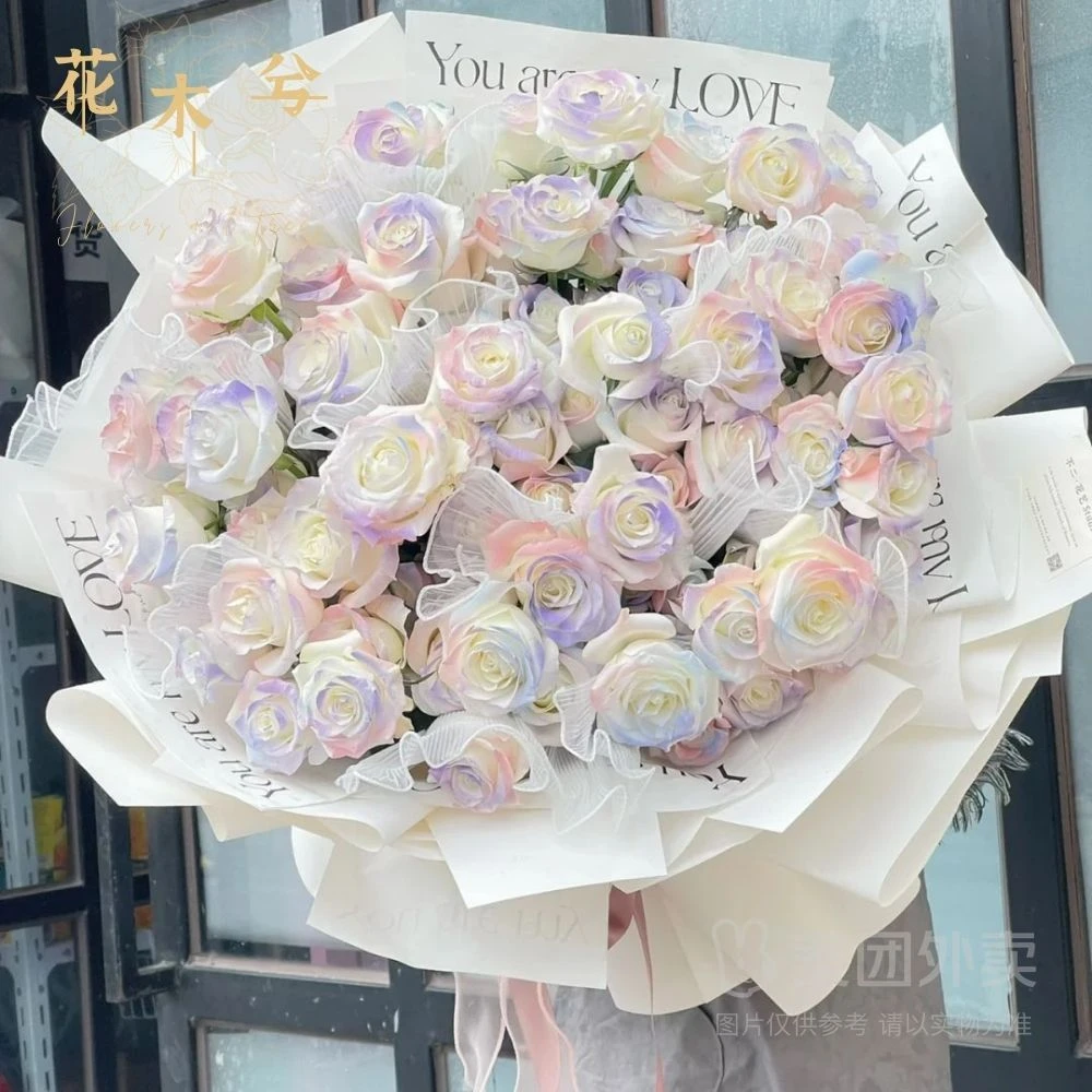 【此生爱你】99朵喷色人鱼姬玫瑰鲜花礼物送爱人闺蜜领导同事送花上门生日鲜花礼物祝福节日爱意