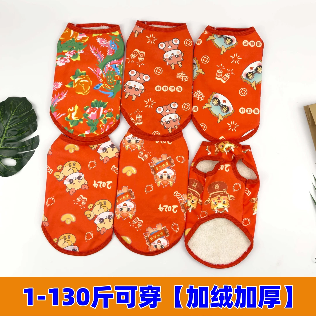 狗狗衣服冬季保暖过年红色喜庆小中大型犬博美东北花棉袄宠物喵咪